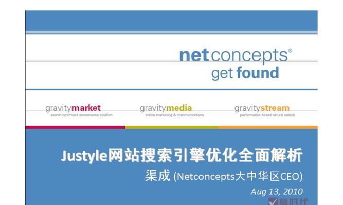 如何把网站提交给搜索引擎？提交后多久会被收录？