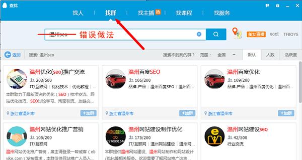 网站设计中最大的7个错误是什么？如何避免这些常见问题？