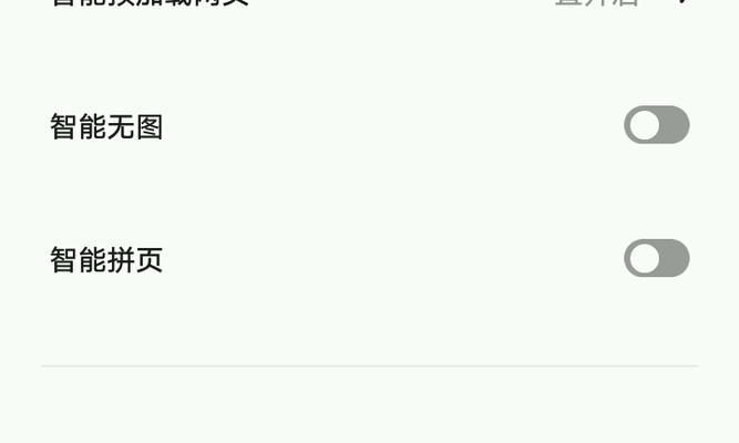 B站视频缓存方法是什么？