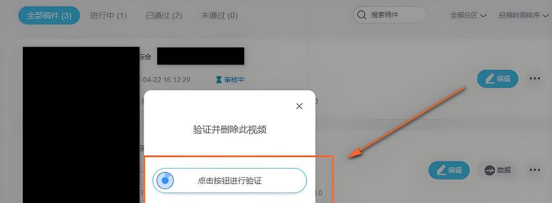 B站视频缓存方法是什么？