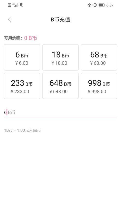 B站粉丝勋章获取方法是什么？