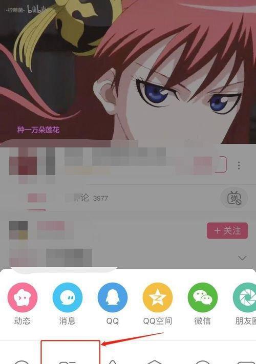 b站视频解析工具哪个好用？