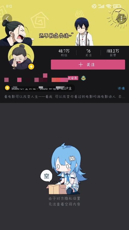 B站账号永久封禁后应该怎么办？