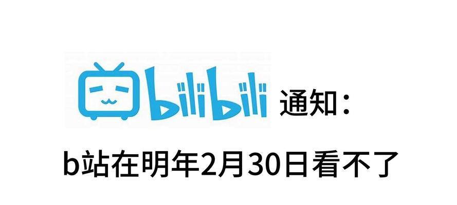 b站发视频的步骤是什么？视频上传失败怎么办？