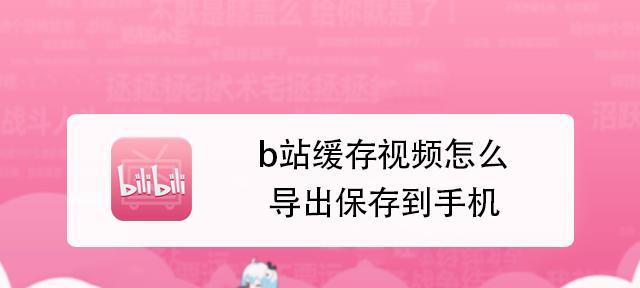 B站视频如何解析下载？解析下载时需要注意什么？