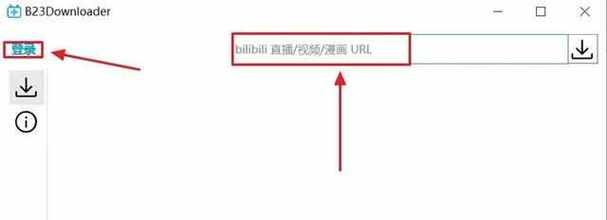 B站视频如何解析下载？解析下载时需要注意什么？