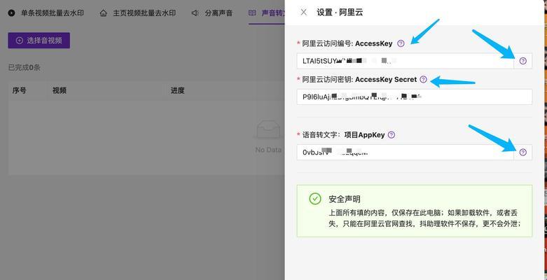 B站视频去水印的解析网址在哪里找？