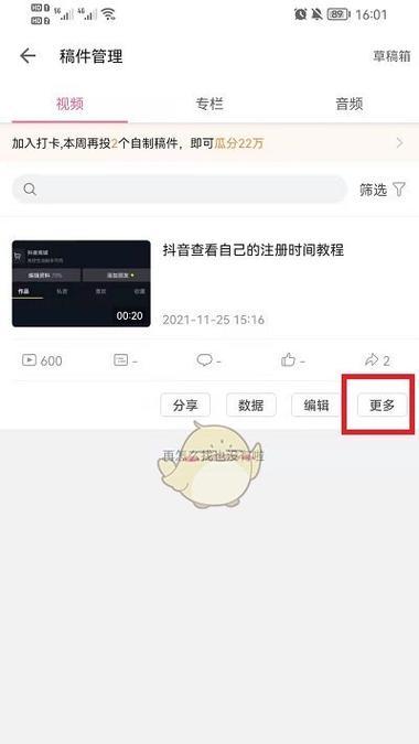 B站获取视频内容失败怎么解决？