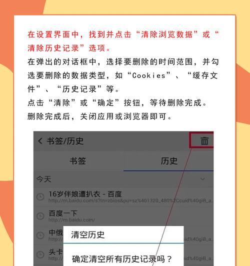 小红书浏览记录怎么看？如何查看自己的浏览历史？