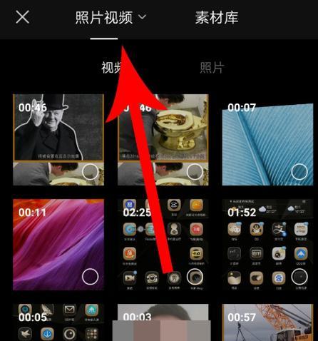 如何设置B站视频封面？