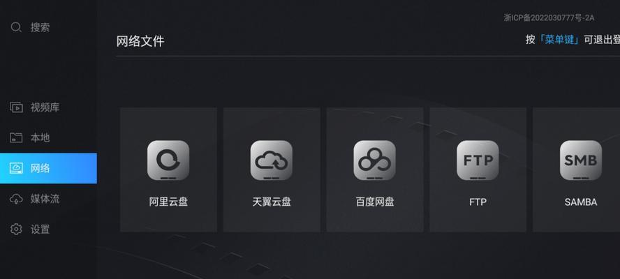 b站视频怎么投屏到电视？投屏过程中常见问题有哪些？