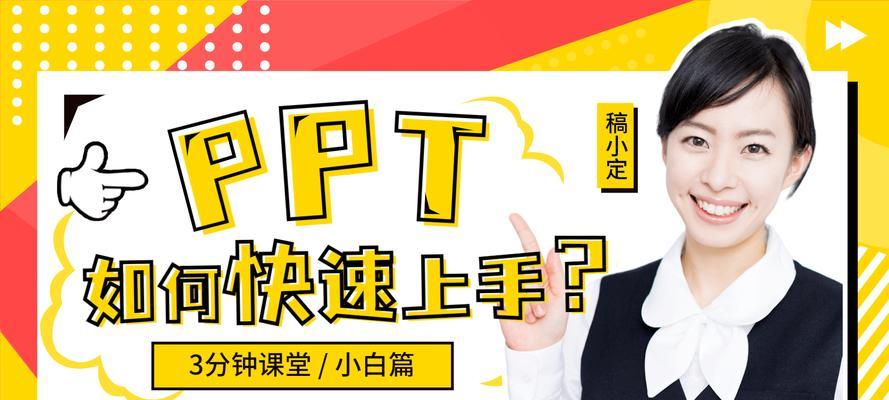b站视频封面尺寸标准是什么？封面设计有哪些技巧？