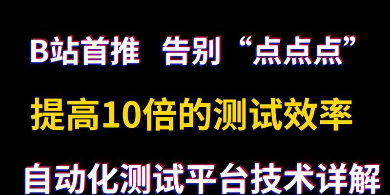 B站搜索功能如何使用？如何提高搜索效率？
