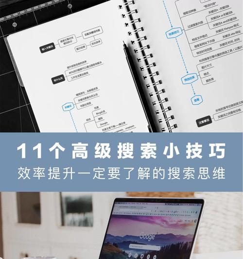 B站搜索功能如何使用？如何提高搜索效率？