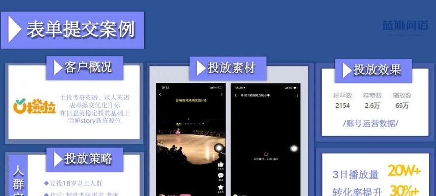 如何将b站视频保存到手机相册？