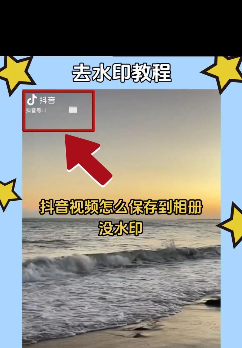 如何将b站视频保存到手机相册？