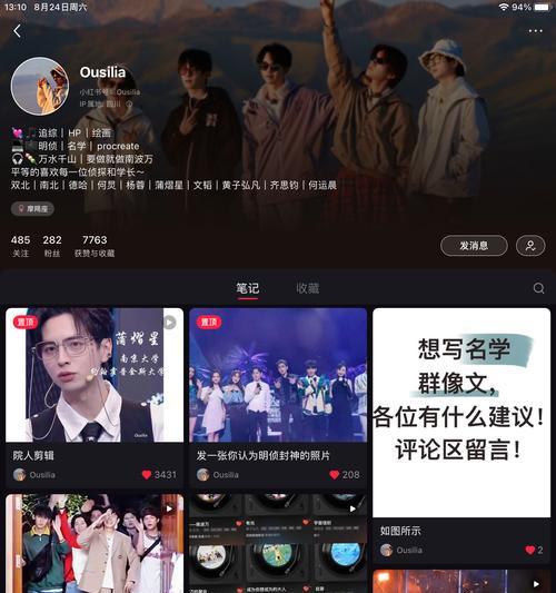 小红书视频下载方法是什么？下载视频需要注意什么？
