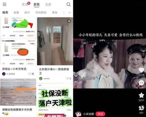 小红书视频下载方法是什么？下载视频需要注意什么？