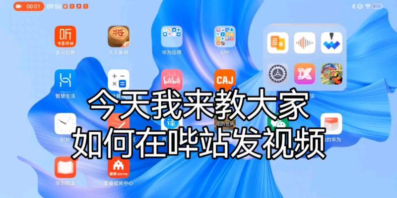 b站视频如何缓存到本地？