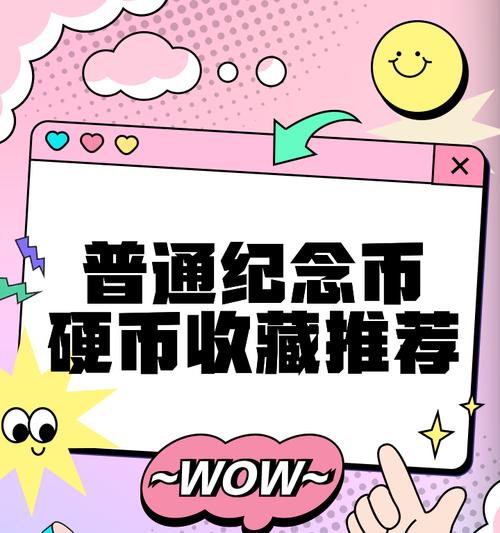 B站硬币怎么用？硬币有哪些用途和获取方式？