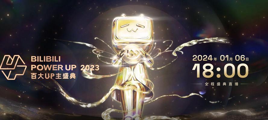 B站硬币怎么用？硬币有哪些用途和获取方式？