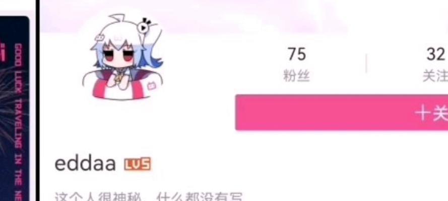 B站UID查看方法是什么？UID有什么作用？