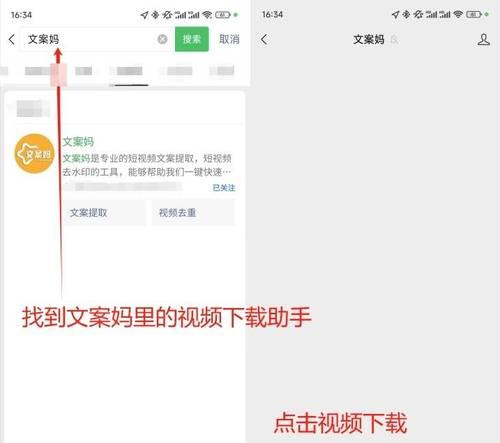 如何将B站视频下载到电脑本地？
