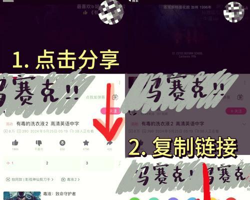 B站视频去水印的有效方法？