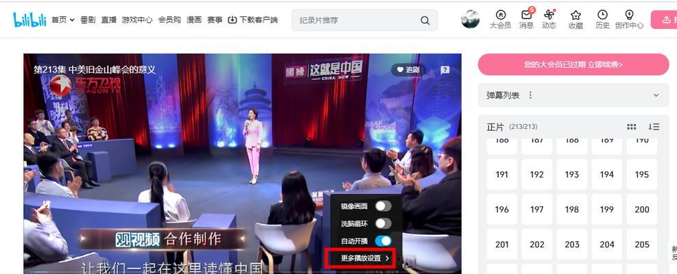 B站视频如何下载到电脑？有哪些简单的方法？