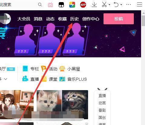B站上传图片步骤是什么？图片发布有哪些限制？