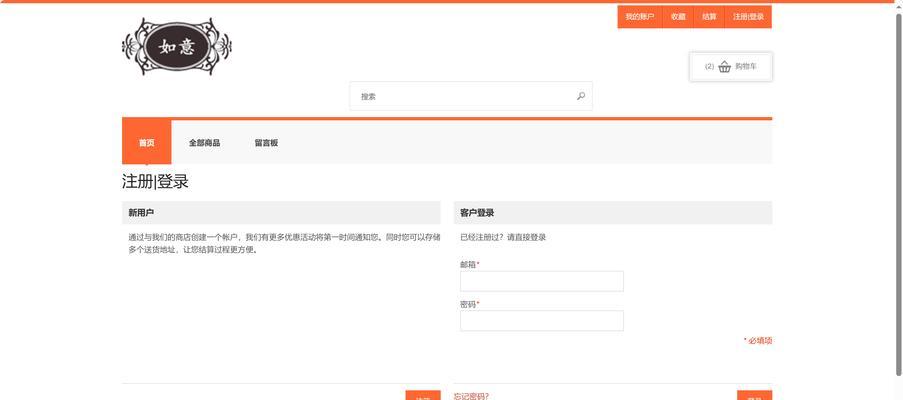 网站关键词长尾词怎么做呢