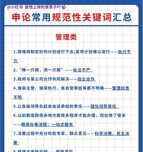 百度拓词关键词有哪些