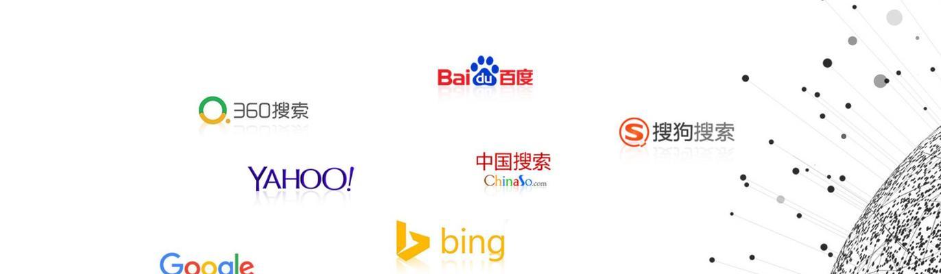 怎么关联关键词搜索引擎