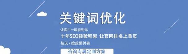 关键词网站相关病句有哪些类型
