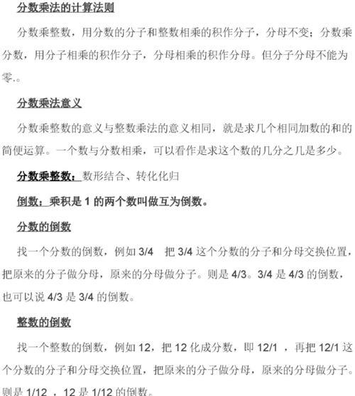关键词网站相关病句有哪些类型