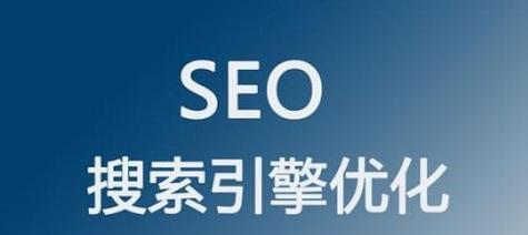 seo关键词推广费用怎么算