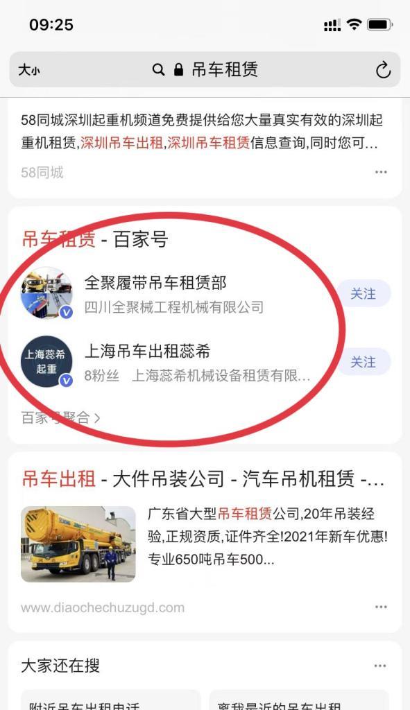 seo关键词推广费用怎么算