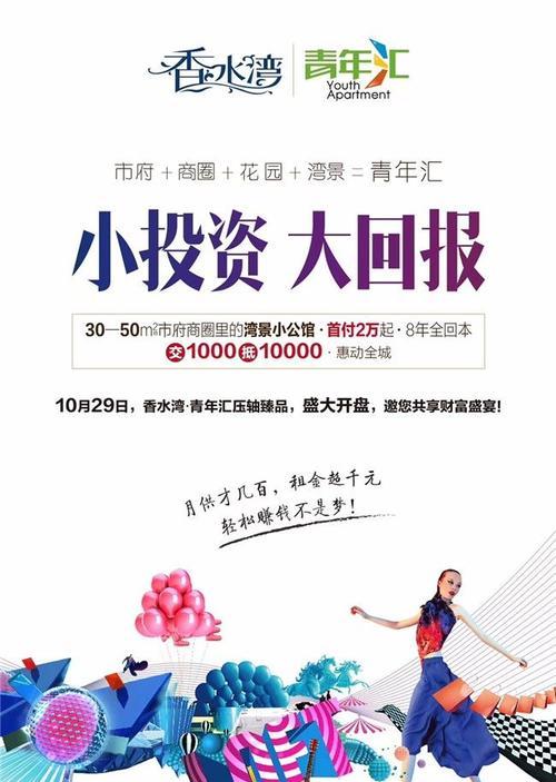 驻马店怎么优化网站关键词