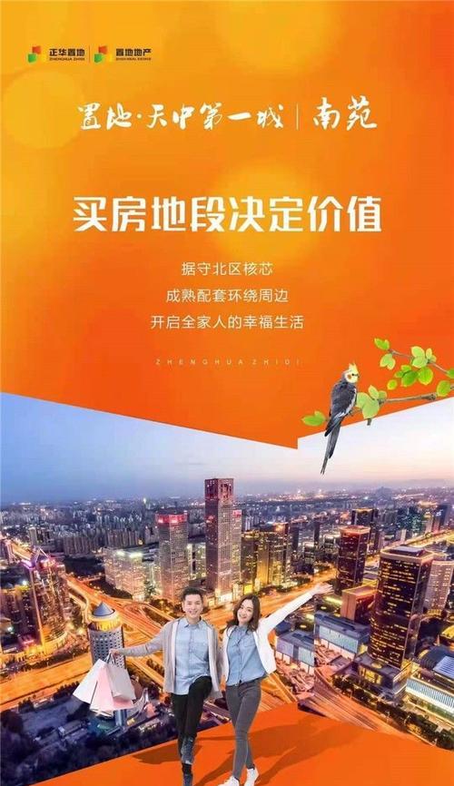 驻马店怎么优化网站关键词