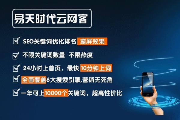 武汉如何查看网站搜索关键词排名