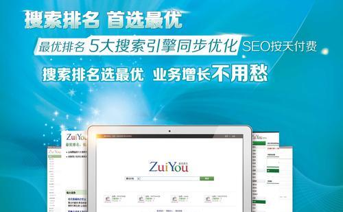 武汉如何查看网站搜索关键词排名