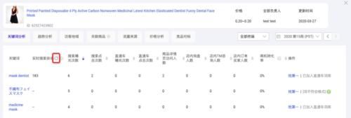 武汉如何查看网站搜索关键词排名
