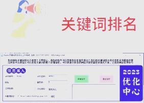 网站关键词和描述怎么写