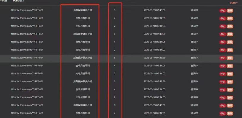 纳雍seo关键词平台是什么