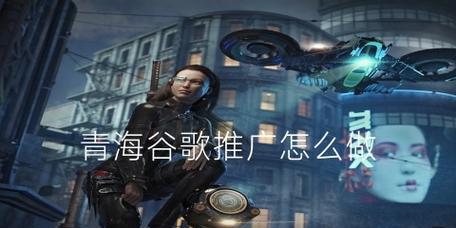 青海关键词seo如何优化