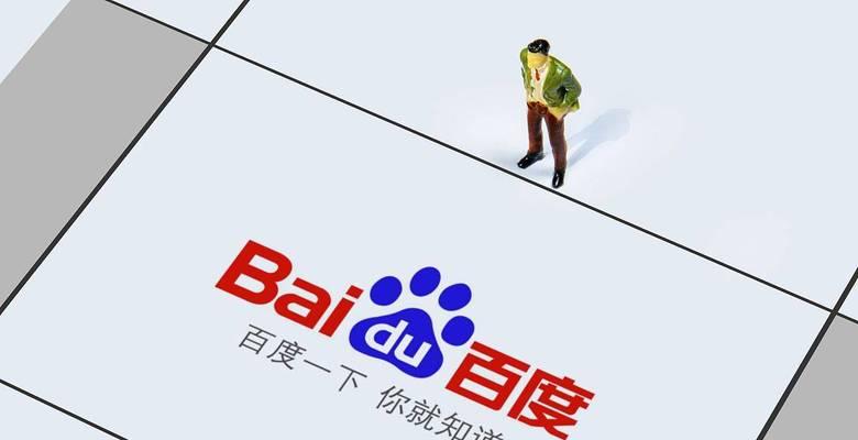 百度添加关键词怎么弄出来