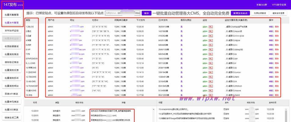 长尾网站关键词应该怎么打广告