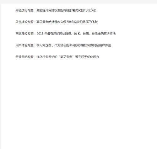 长尾网站关键词应该怎么打广告