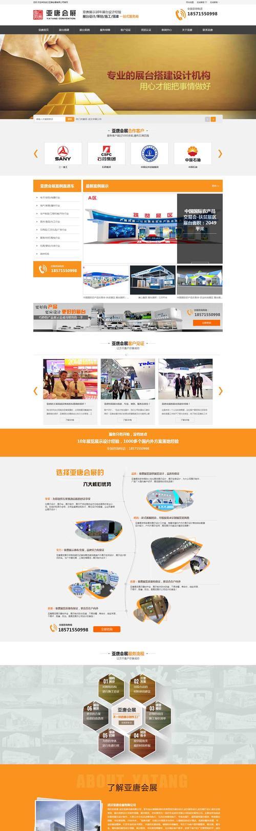 seo关键词推广怎么弄