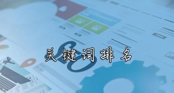 百度欧美的关键词是什么
